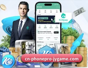 九游游戏 APP 深度功能